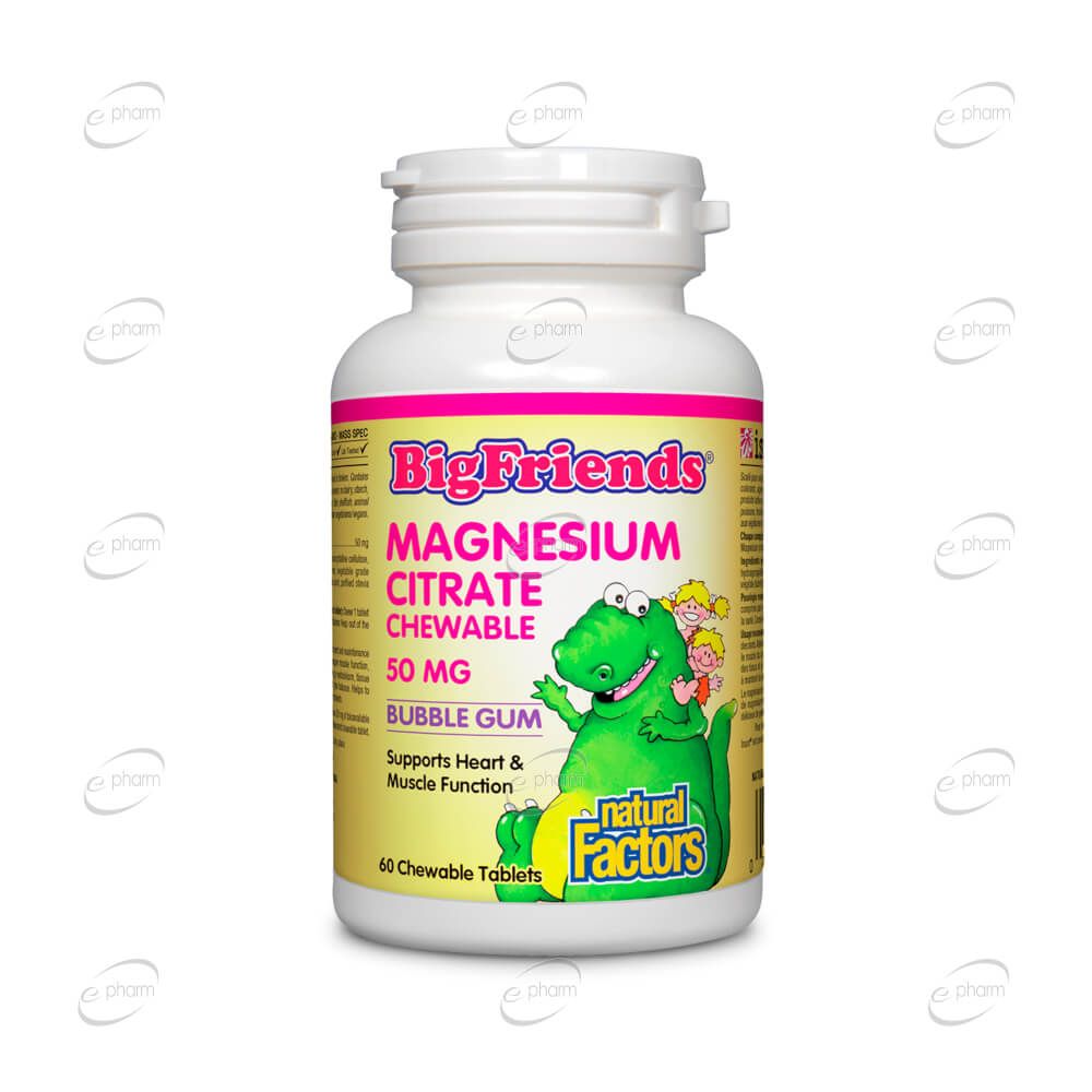 natural-factors-bigfriends-magnesium-citrate-50mg-60tab Big Friends Magnesium Citrate – Çocuklar İçin Magnezyum Sitrat - Görsel 1
