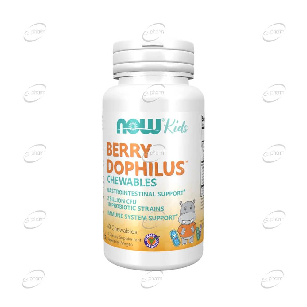 now-kids-berry-dophilus-60drajeta BERRYDOPHILUS Kids Çiğneme Tablet – Now Foods - Görsel 1